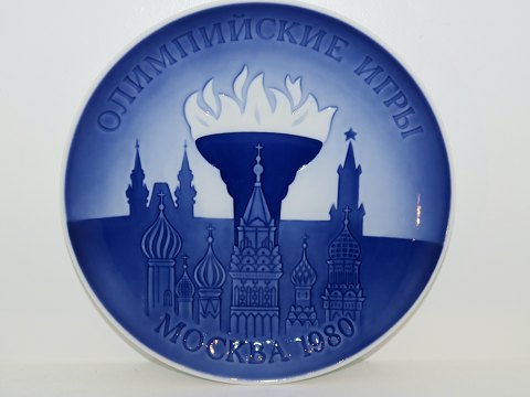 Bing & Grondahl Olympic Plate
Moscow 1980